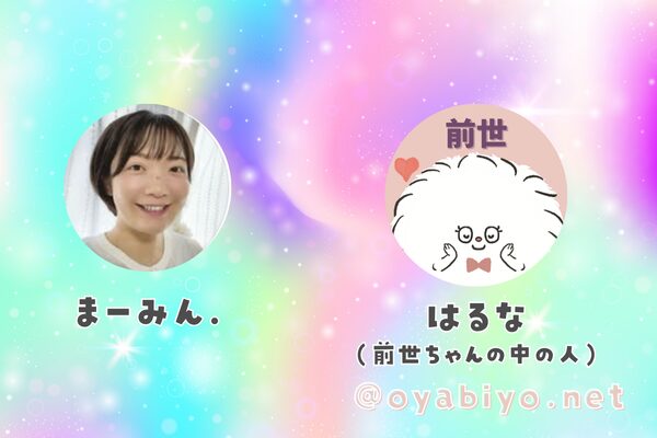 主催者からの最後のあいさつ