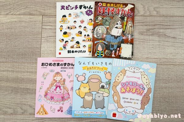 90分待ちも怖くない！薄くて軽い「ハッピーセット」が最強のお助けアイテム