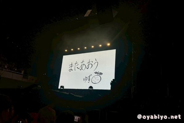 今度はわたしが自分を認める番