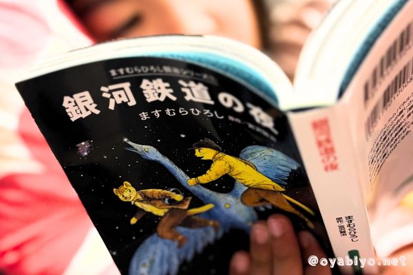 「無我」という境地。宮澤賢治は100年前のマインドフルネス先駆者