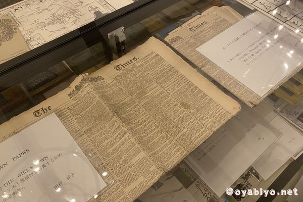 シャーロックホームズの貴重なお宝たちの展示