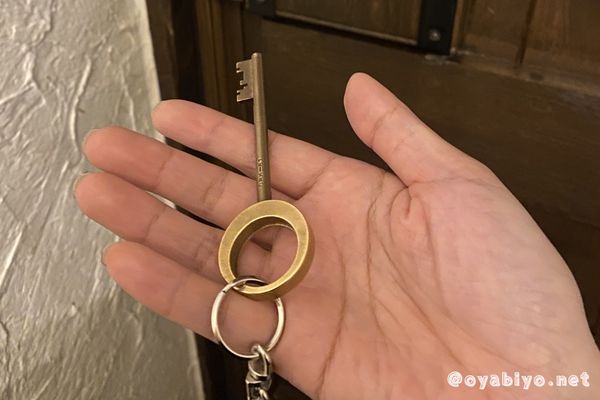 ブリティッシュヒルズの部屋の鍵