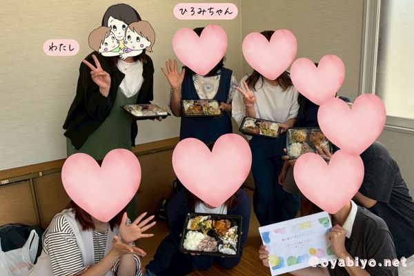 ヒプノセラピーライアー瞑想会体験談シェア